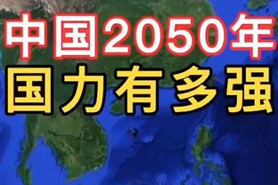 崔永熙展望中日对决：会放平心态 会拼尽全力去争胜